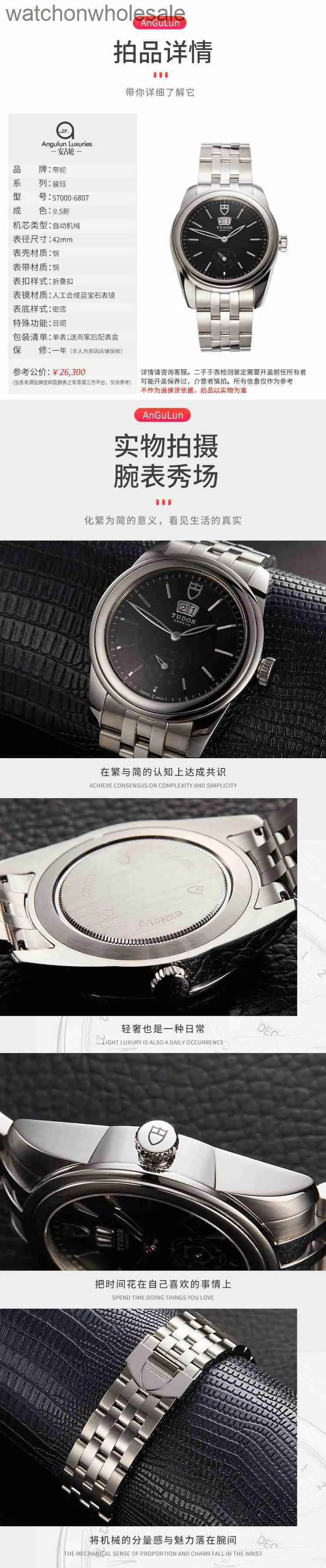 Bilano watch digital hot sale