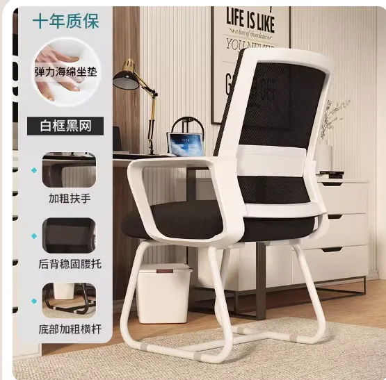 Comfortable Sedentary Home Office Chair For College Students And Home Use From Homepro14 190.2 DHgate.Com
