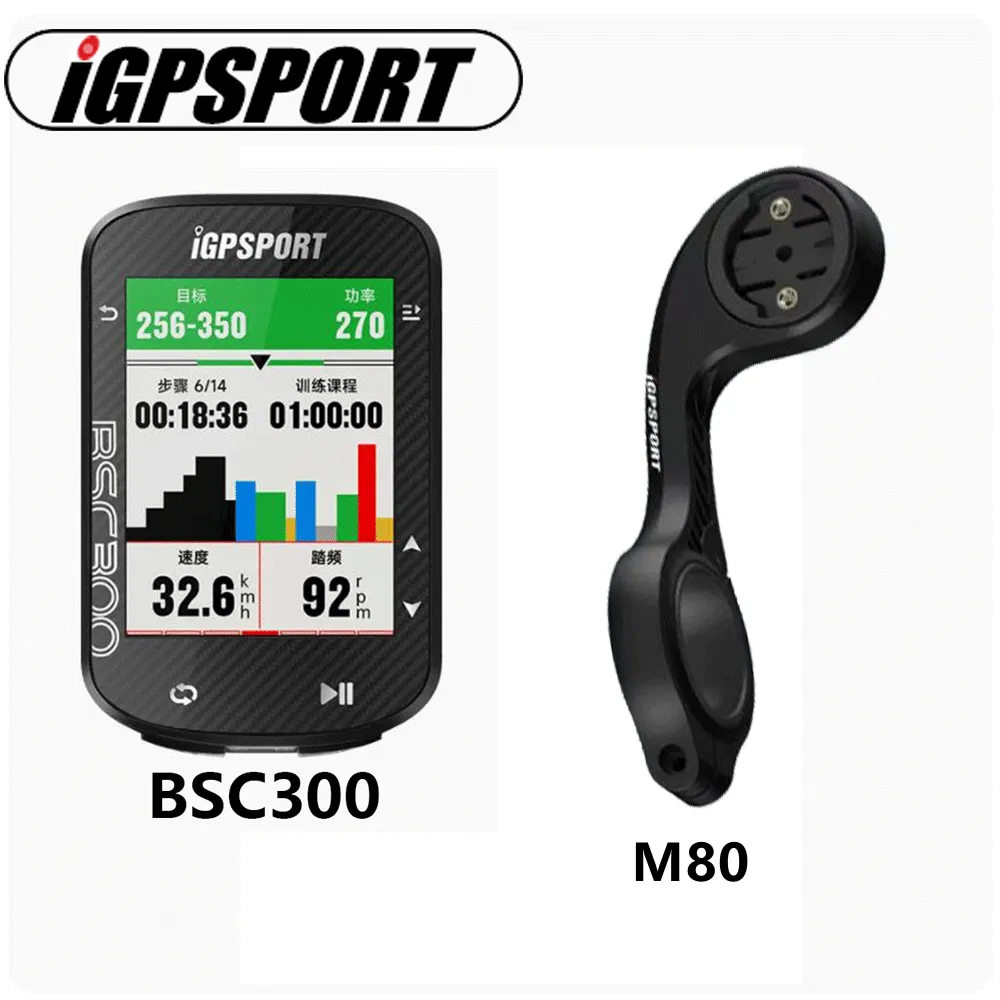 iGPSPORT Silicone Shell bike accessories near me