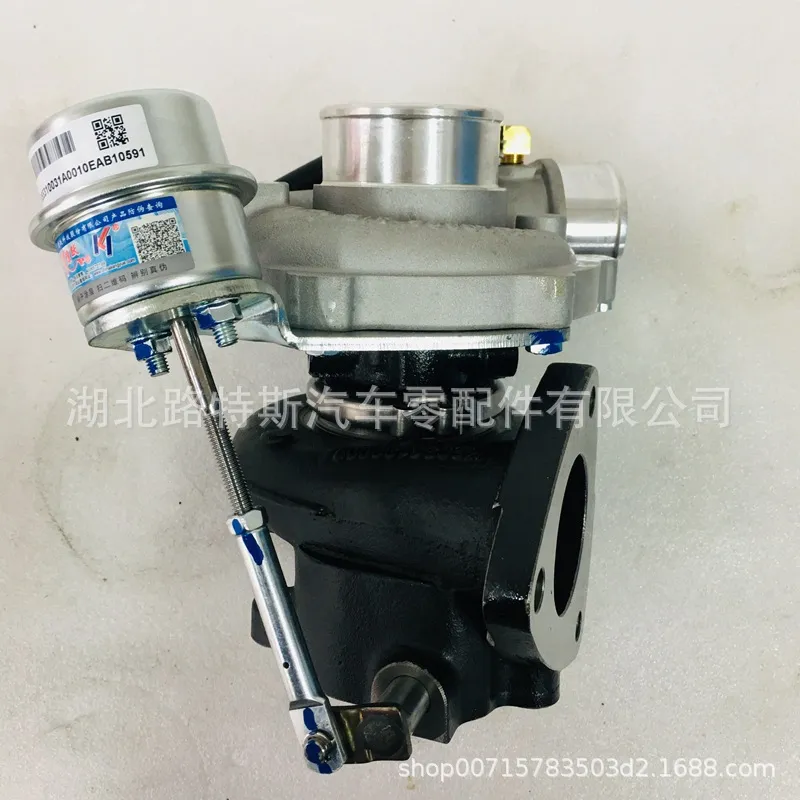 DHgate.com:Turbocharger Intake Upgrade: D28 National Five Engine ...