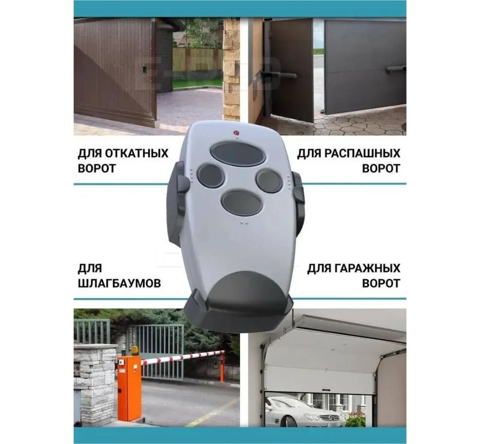4-Pack DOORHAN Garage Door Keychain Remote Control, 2PRO Transmitter ...
