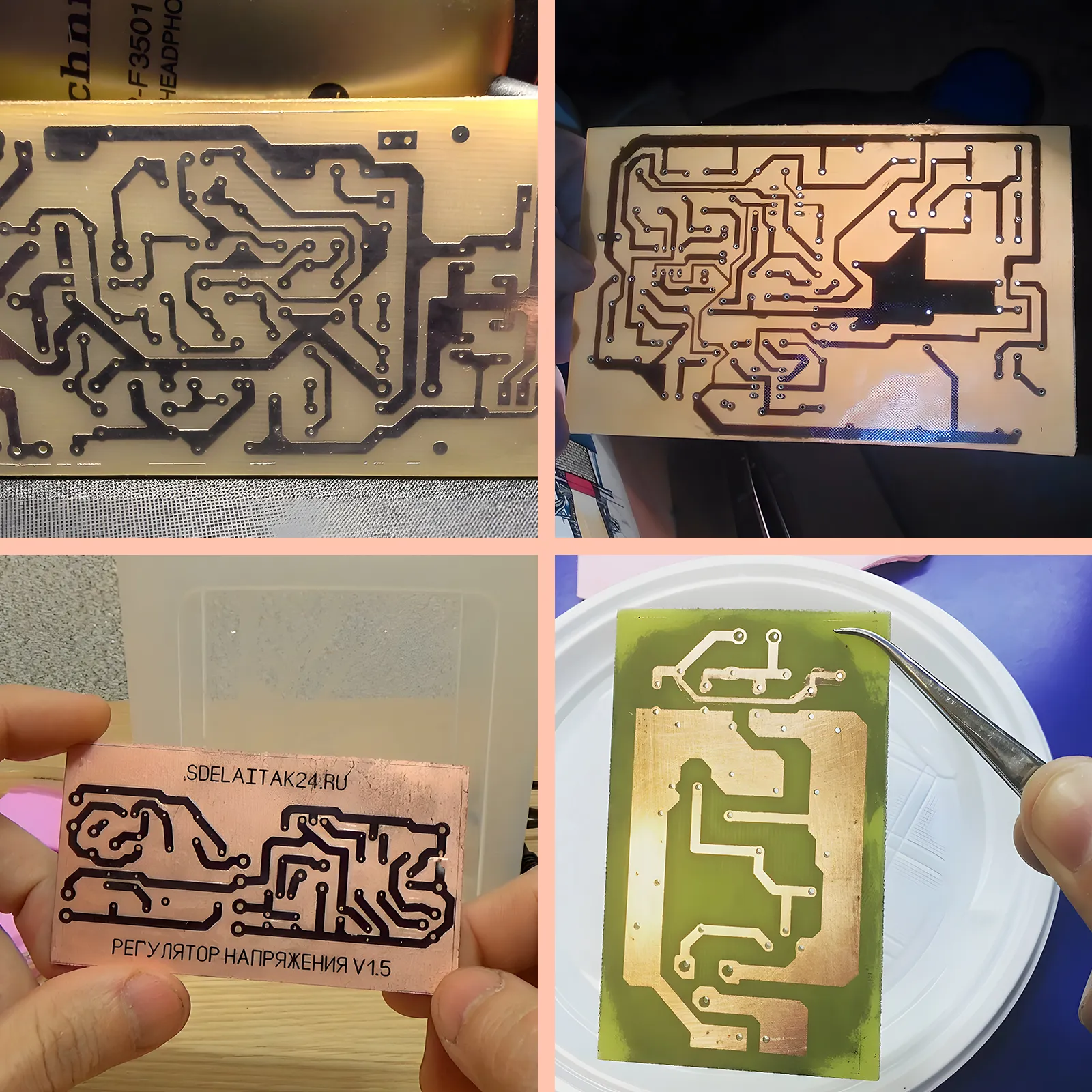 DIY PCB Board - Single Side Copper Clad Laminate FR4 5x7 to 20x30 ...
