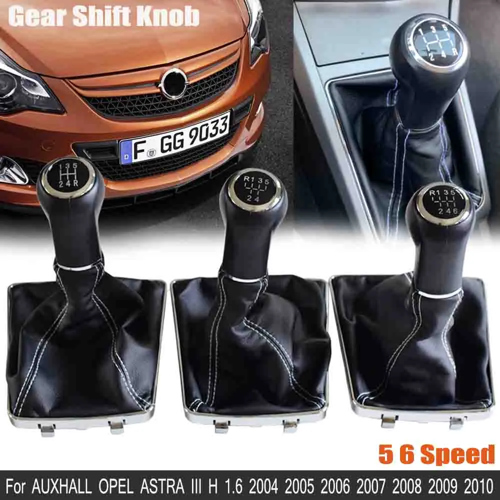 Vauxhall astra gear stick cover discount
