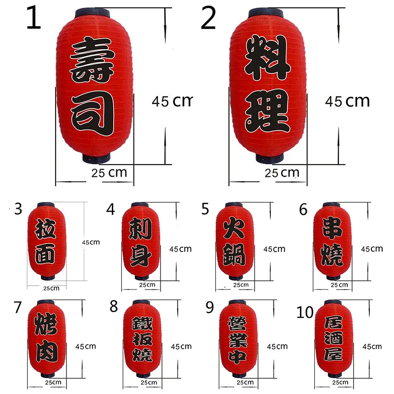 ULTNICE Japanese Red Lanterns - Traditional Style Hanging Lamps For Sushi Restaurant Decor