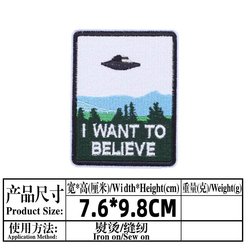 Toppa Ricamata NASA Space UFO – 6,3x6,6 Cm – Termoadesiva Da Stirare O Cucire – Per Giacca, Zaino, Vestiti