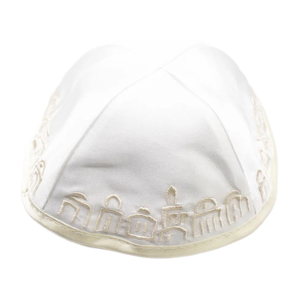 Jewish Star Knitted Head Covering Embroidered Design Skull Cap