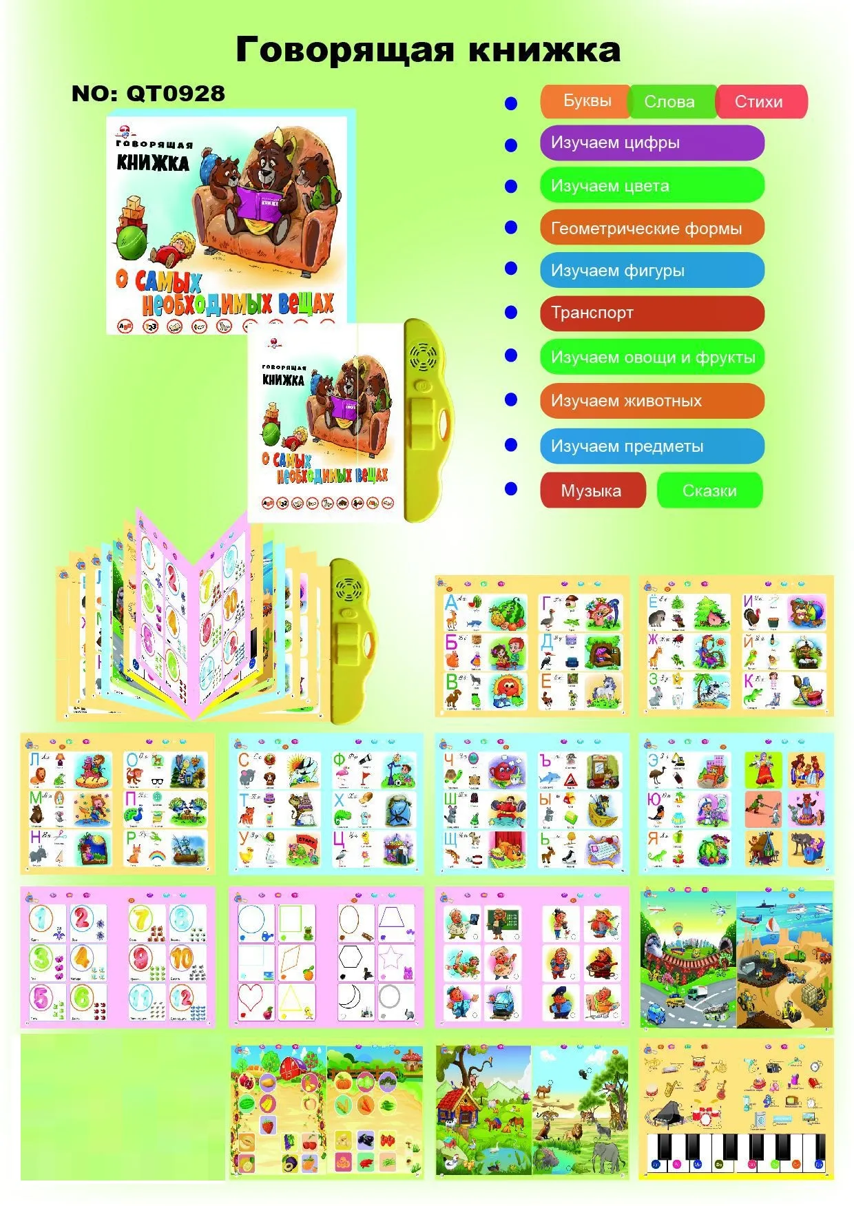 Livre Parlant En Russe – Jouet éducatif Interactif Pour Enfants 3-8 Ans – Apprentissage Des Lettres, Chiffres, Mots