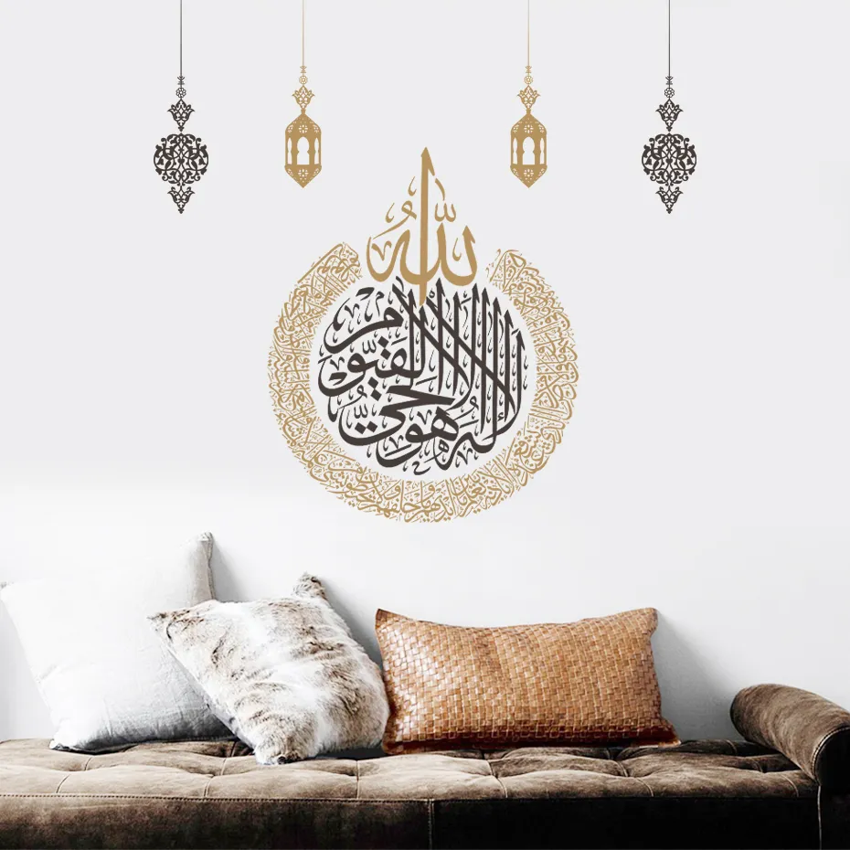 WINOMO Adesivo Murale Islamico Rimovibile – Calligrafia Araba In PVC Nero, Impermeabile, 57x25,5 Cm - 4