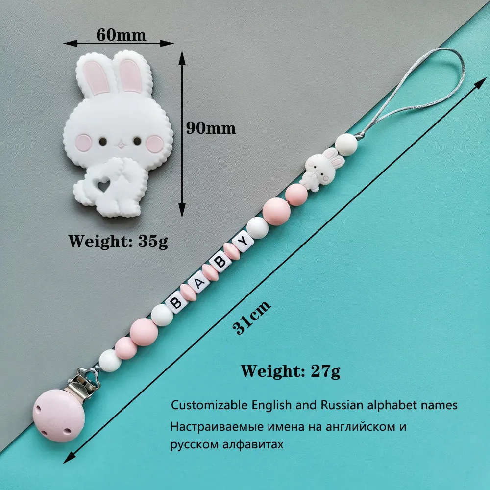 Baby Pacifier with Bead Chain by FISH – 3 to 6 Months