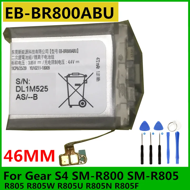 R805n sale