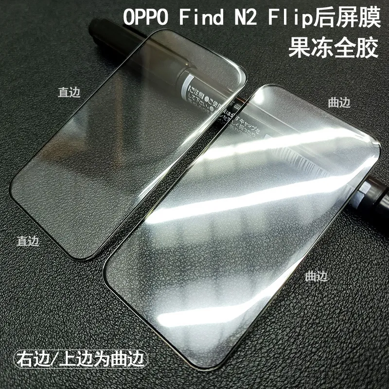 KMV 3D Curved Tempered Glass Screen Protector For Realme / Oppo Phones - Full Coverage