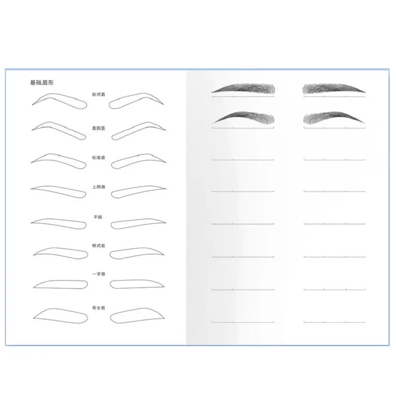 dhgate-com-2024-a4-smartbao-eyebrow-makeup-face-chart-drawing-paper-30-sheets-per-pack-office-school-business-industrial