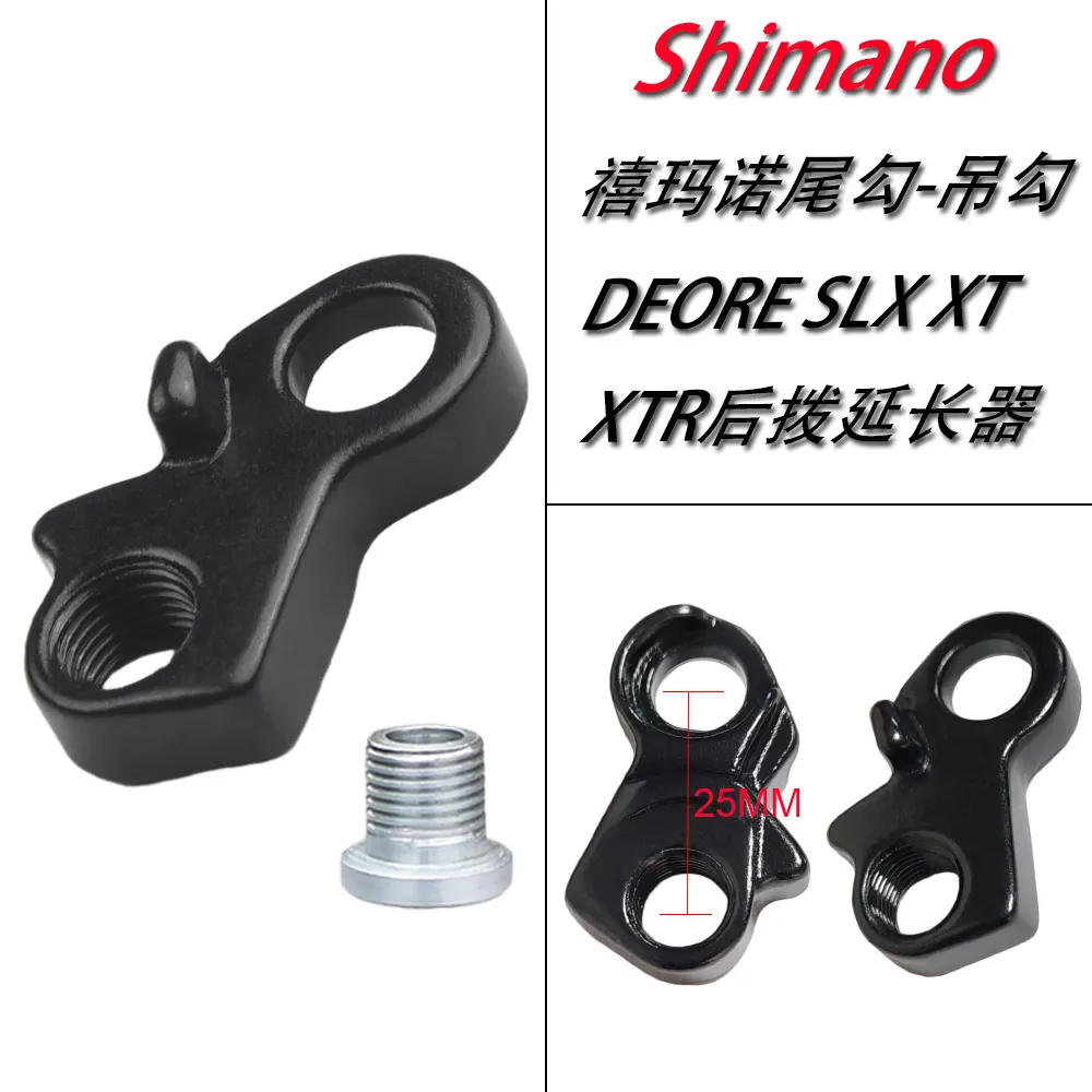 DHgate Bicycle Rear Derailleur Hanger Bracket For Shimano DEORE SLX XT Y5RT98010 RD M8000 Bike Frame Tail Hook Bicycle Derailleur Parts Sports Outdoors