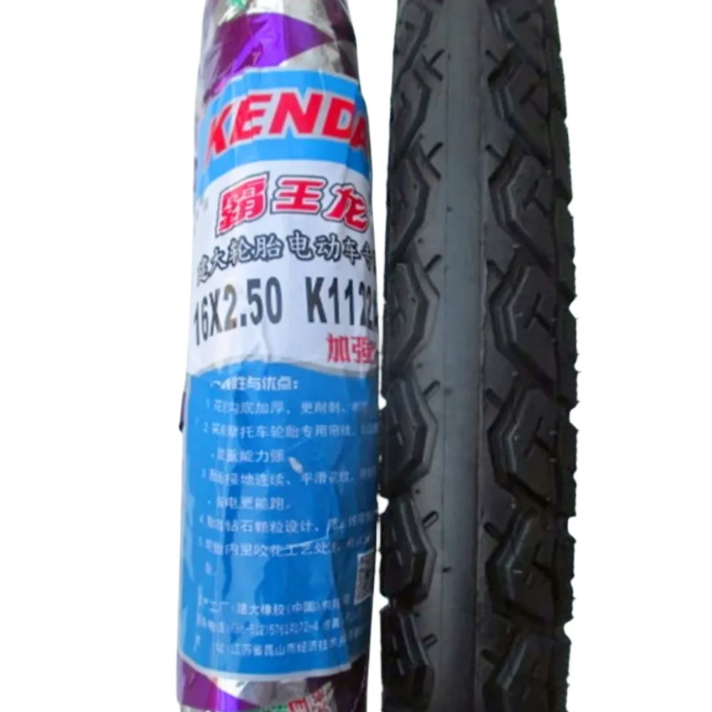 Kenda 16 x 2.125 sale