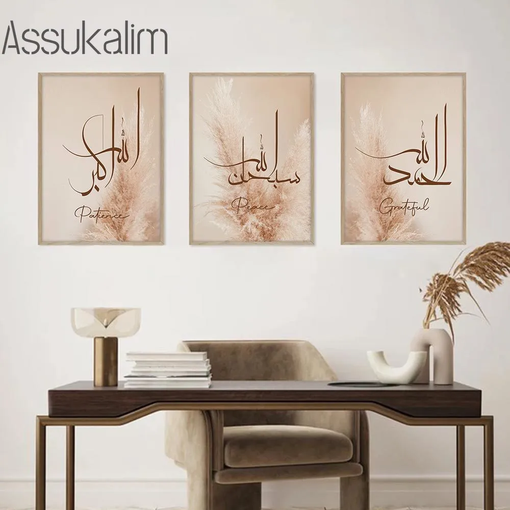 dhgate-com-elegant-beige-pampas-canvas-prints-subhan-allah-sabr-islamic-wall-art-home-d-cor-set-office-school-business-industrial for Free Printable Islamic Wall Art DHgate.com:Elegant Beige Pampas Canvas Prints | Subhan Allah Sabr Islamic Wall Art | Home Décor Set:Office & School & Business & Industrial for Free Printable Islamic Wall Art