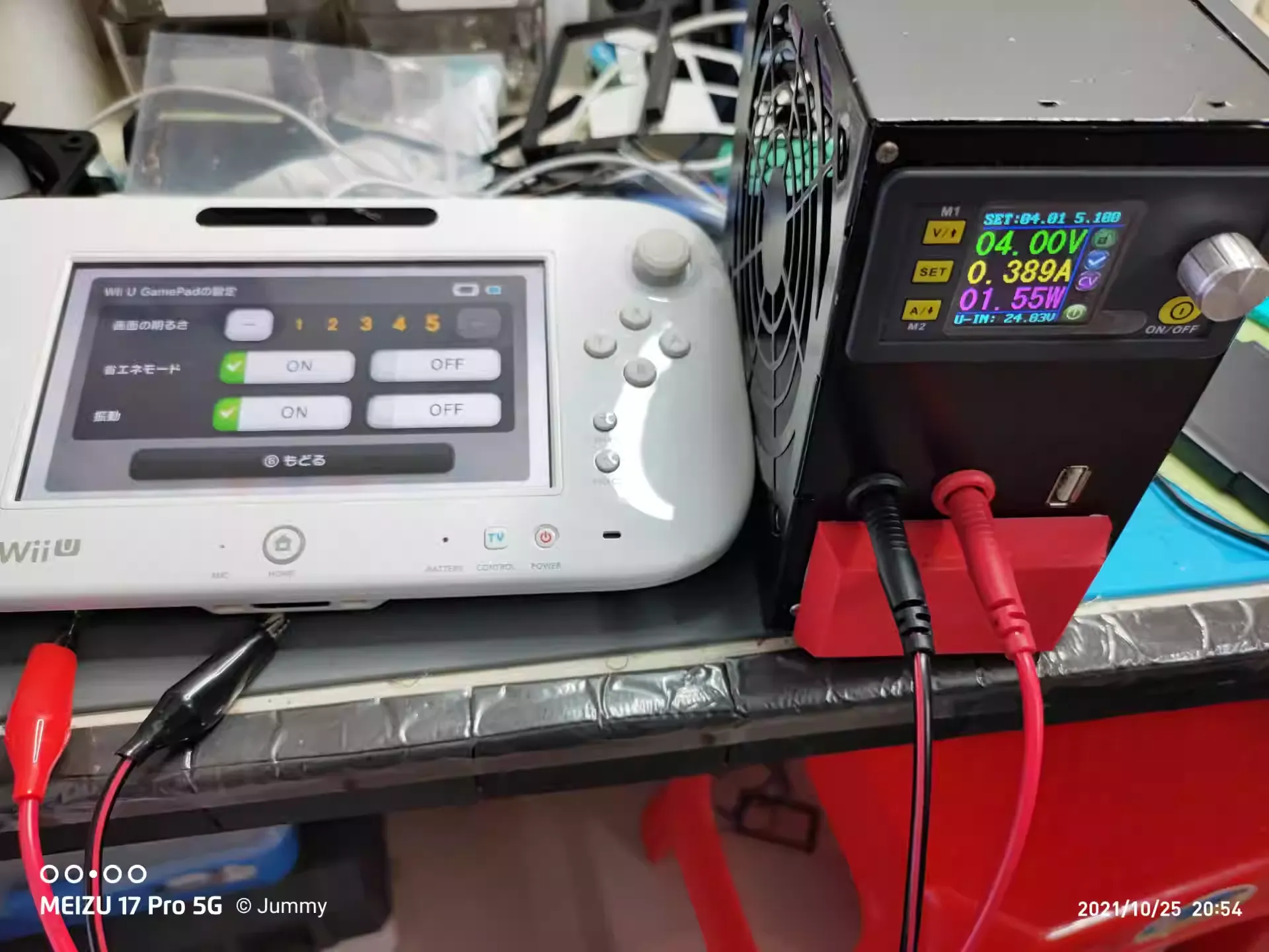 Super-Capacity Wii U GamePad Battery Replacement for Extended Playtime