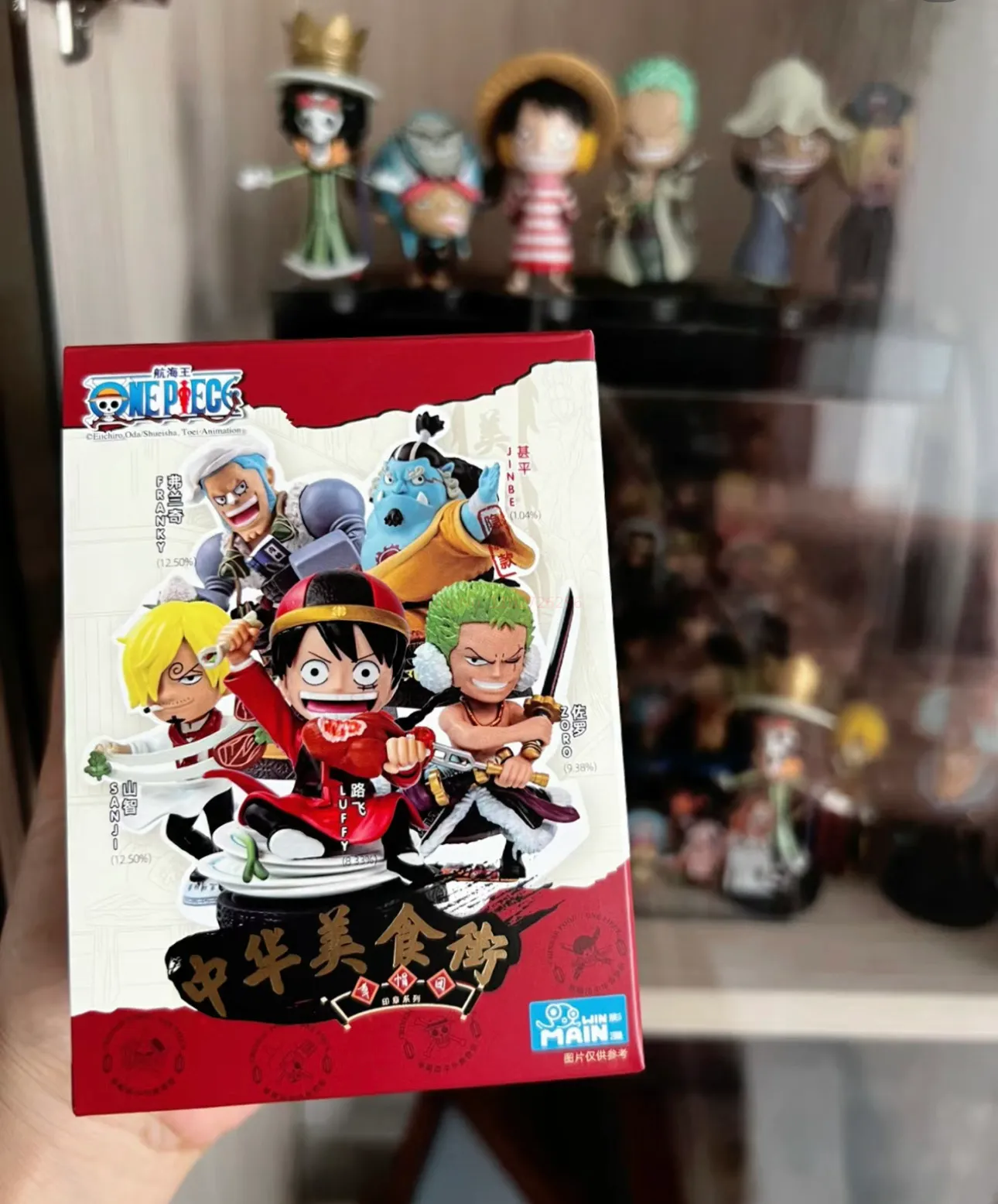 OBYZ One Piece Monkey D Luffy Baggy & Spinning Chopper