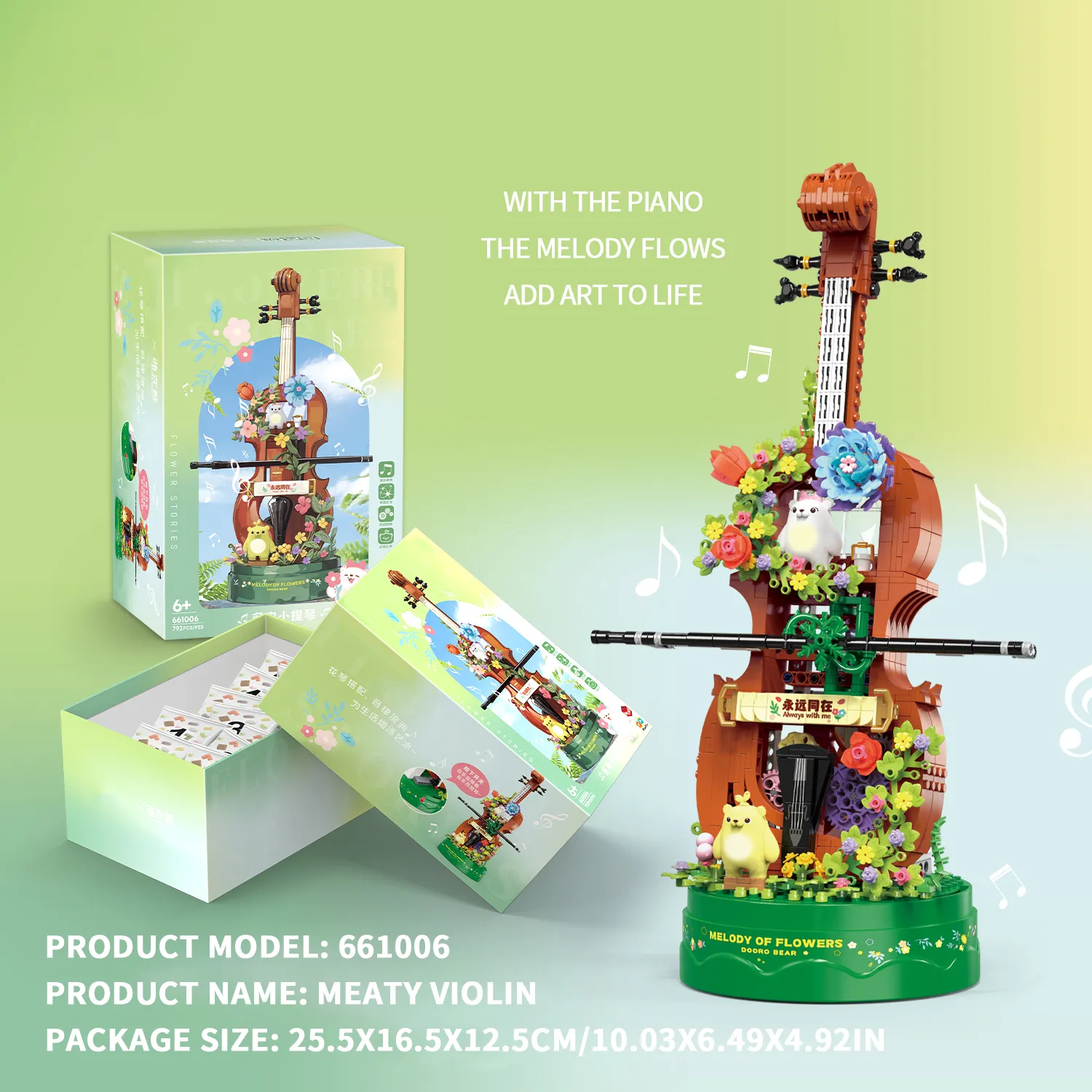 Succulent Violin Music Box Blocks Set: A Building Guide
