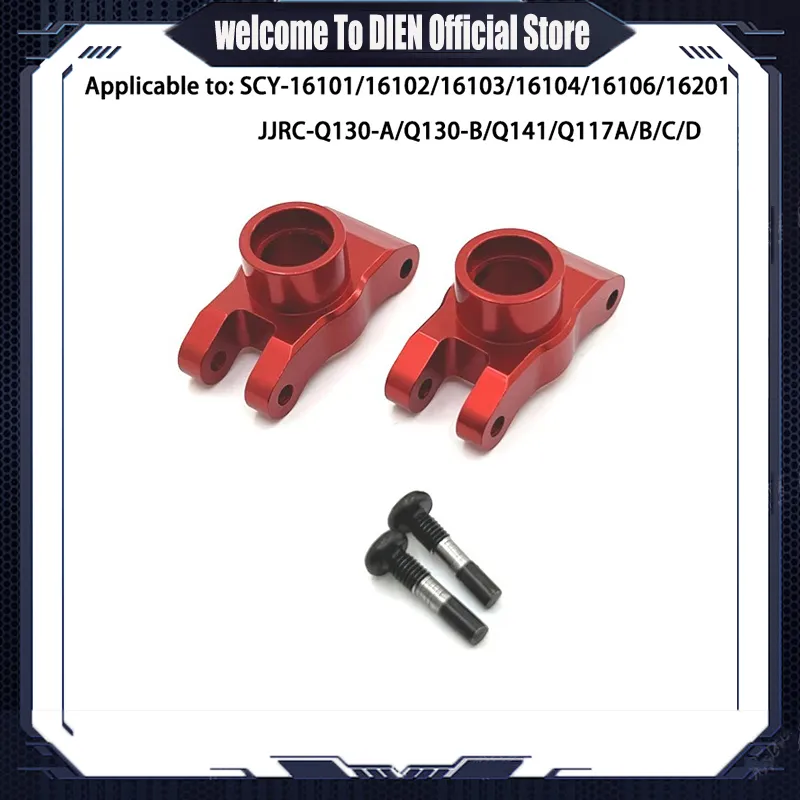 RCマネジメントカップ For SCY 16101 16102 16103 16201 16101Pro