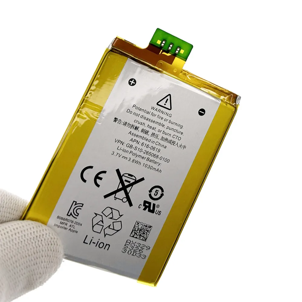 iPod Touch 5th Gen Battery: A Buying Guide