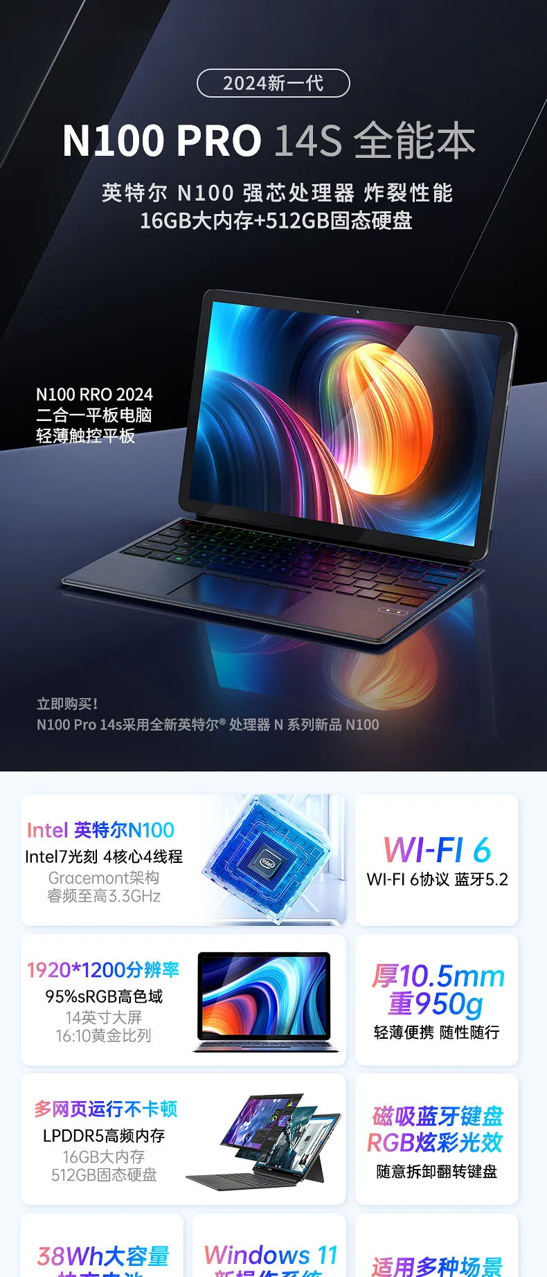 Notebook Computer Tablet: 14 Inch Windows Tablet PC With 10 Finger ...
