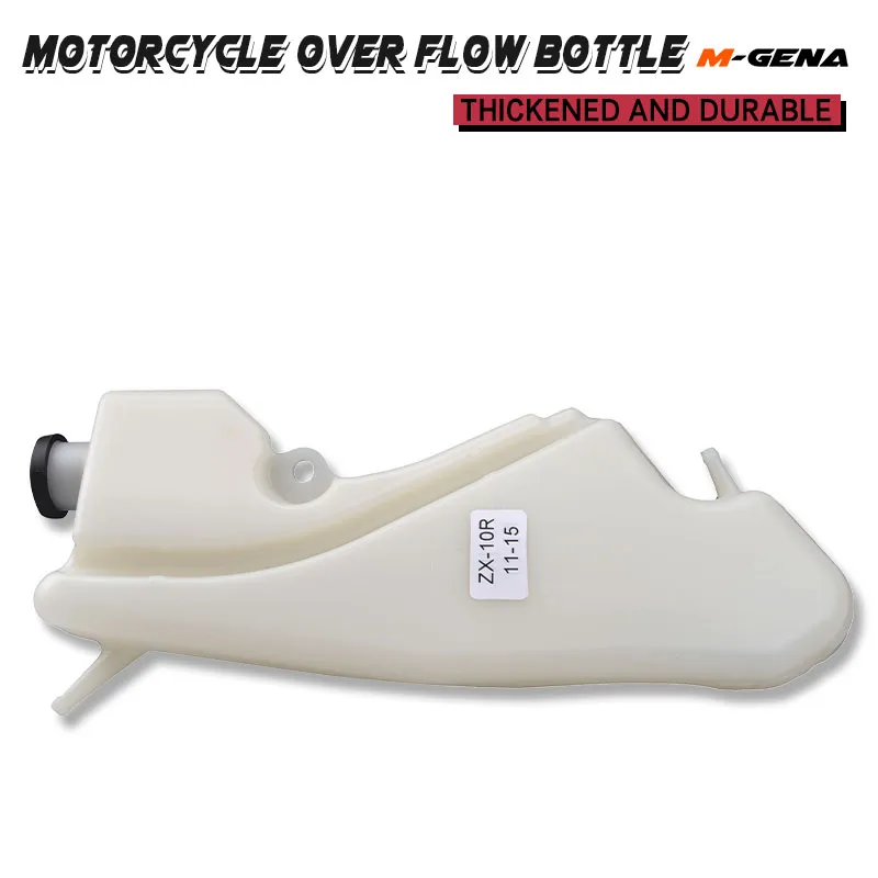 ZX-14R | Kawasaki Ninja Motorcycle 0 First for Tank Reservoir