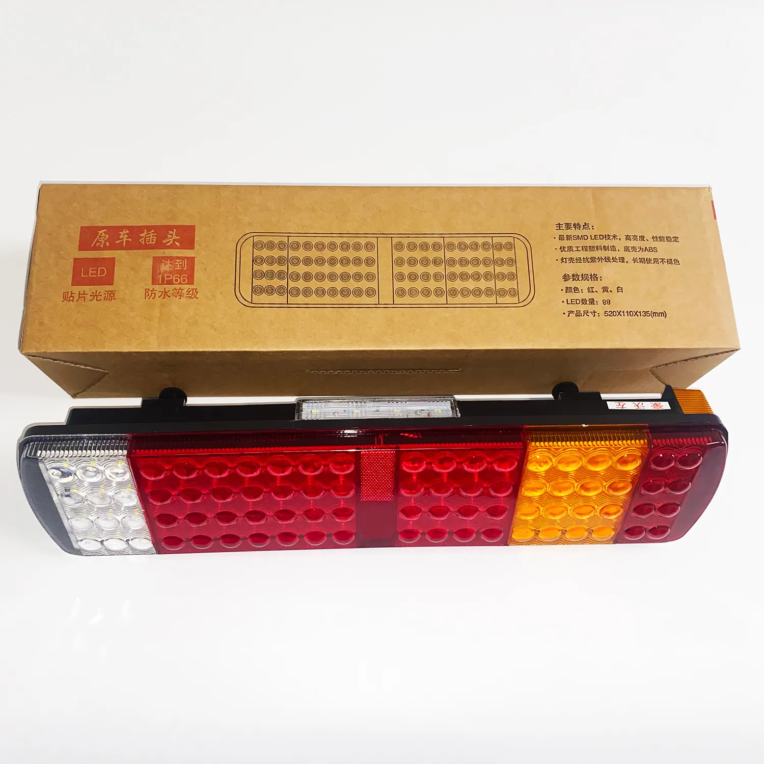 DHgate.com:SINOTRUK HOWO WG9719810002 Right Side Tail Light