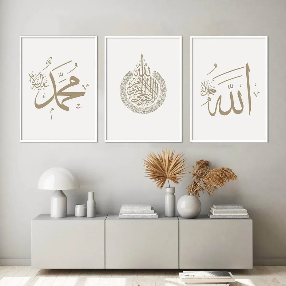 Islamic Calligraphy Allah Dan Nabi Abstract Boho Wall Art Prints Canvas ...