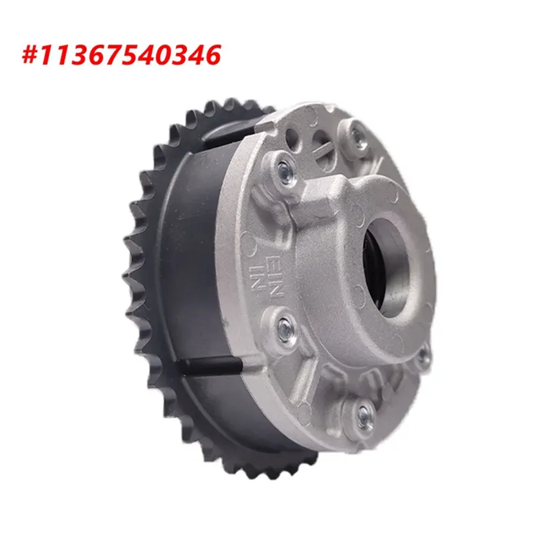 Camshaft Adjuster (Intake Side) | Imports