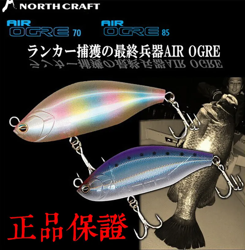 Baits Lures Japan Luya Bait NORTH CRAFT Final Weapon 58mm70mm85mm Sea Bass  Tippy Golden Eye Pencil 230809