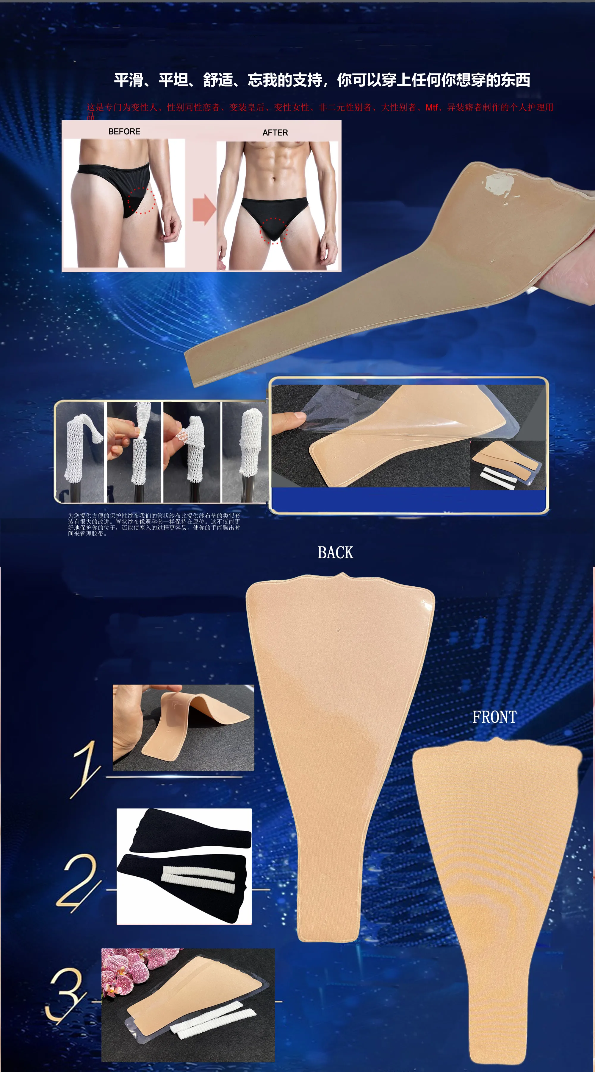  BIMEI Avoid Camel Toe PANTY Tuck it Gaff Underwear