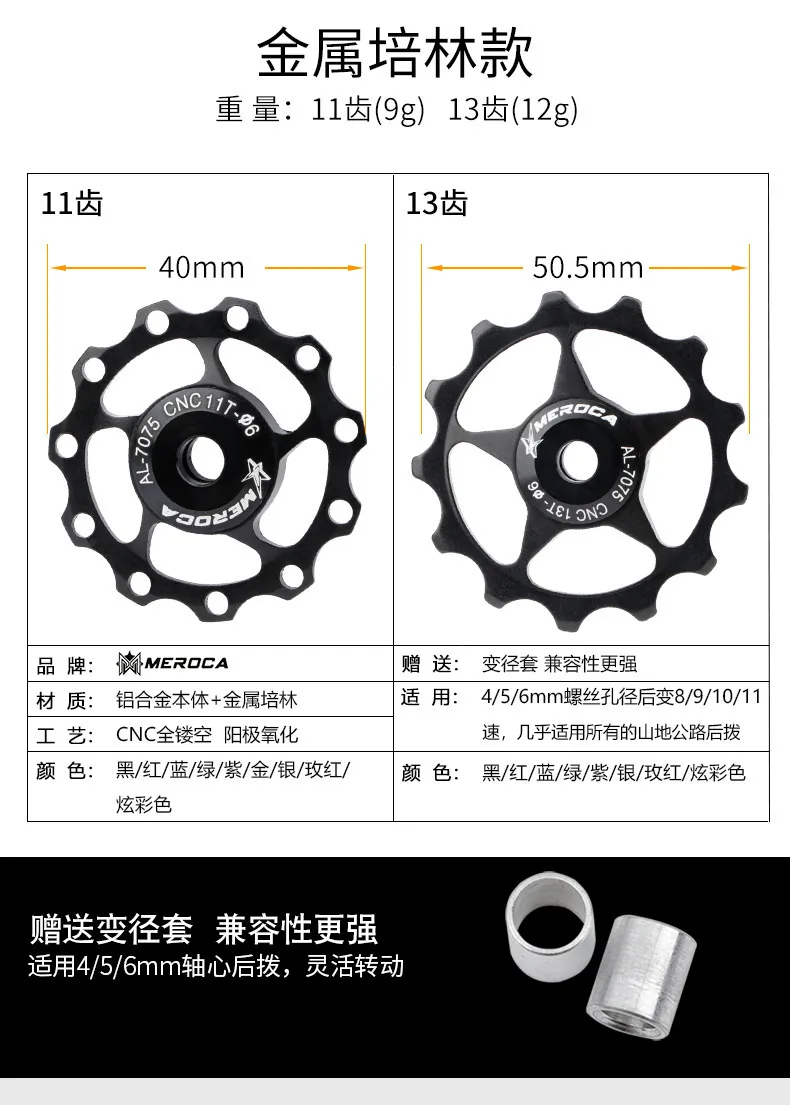 Ricambi Bici Shimano Corpo Ruota Libera Per Bici Shimano RM30/RM40/RM60 - Compatibile 7/8/9/10 Velocità Corpo Ruota 7-10 Velocità - 7