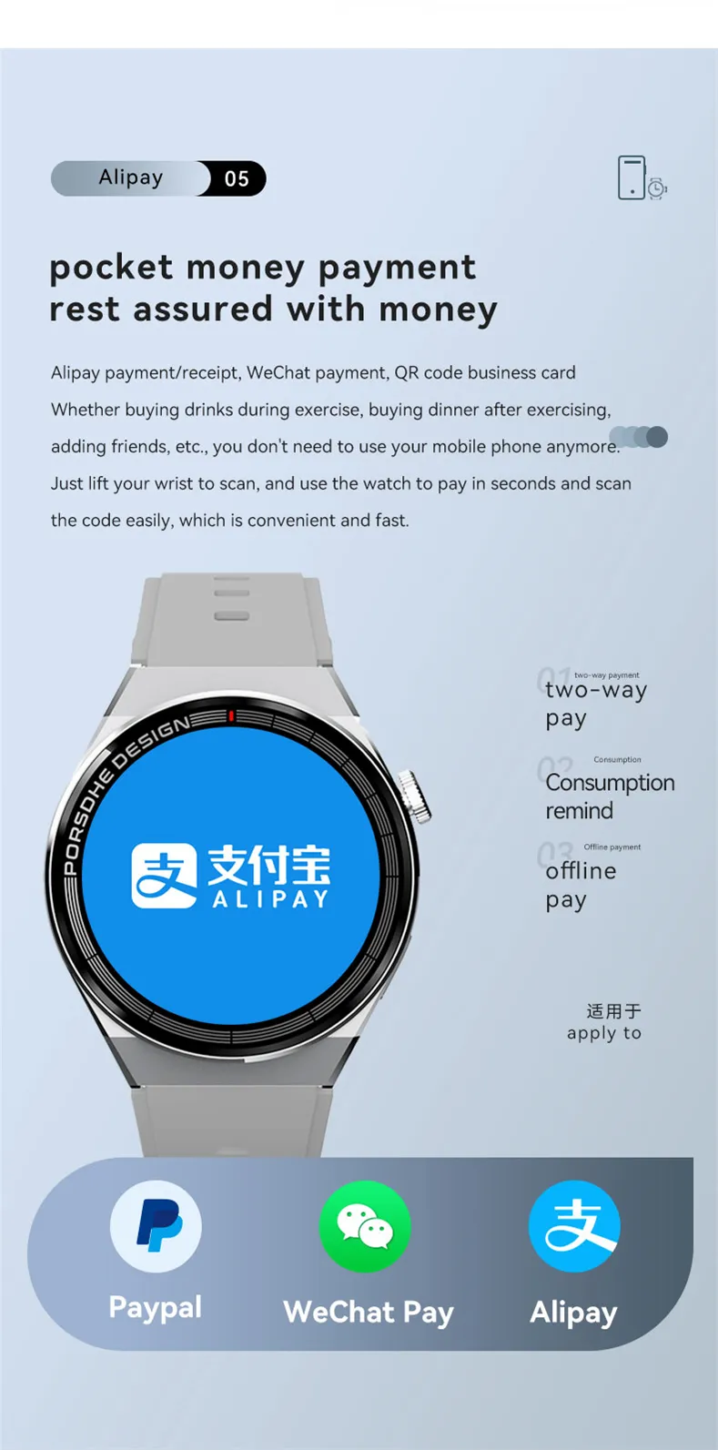 Huawei watch 2025 gt alipay