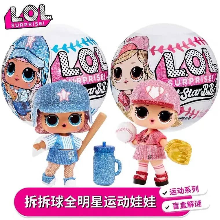 Kids Lol Doll Blind Box Baseball Series Surprise Toy With Ball Ideal For Lulo And Surprise Figures. From Toy superman 5.15 DHgate.Com