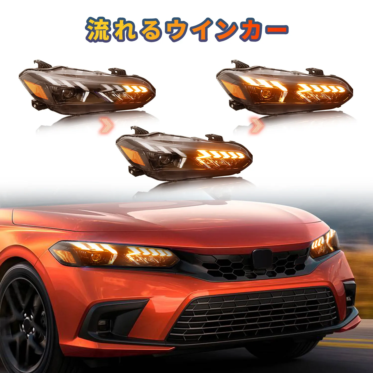極美品 ホンダ シビック ヘッドライト11代目 FL1 FL4 DRL付き 極美品 ホンダ シビック ヘッドライト11代目 FL1 FL4 DRL付き