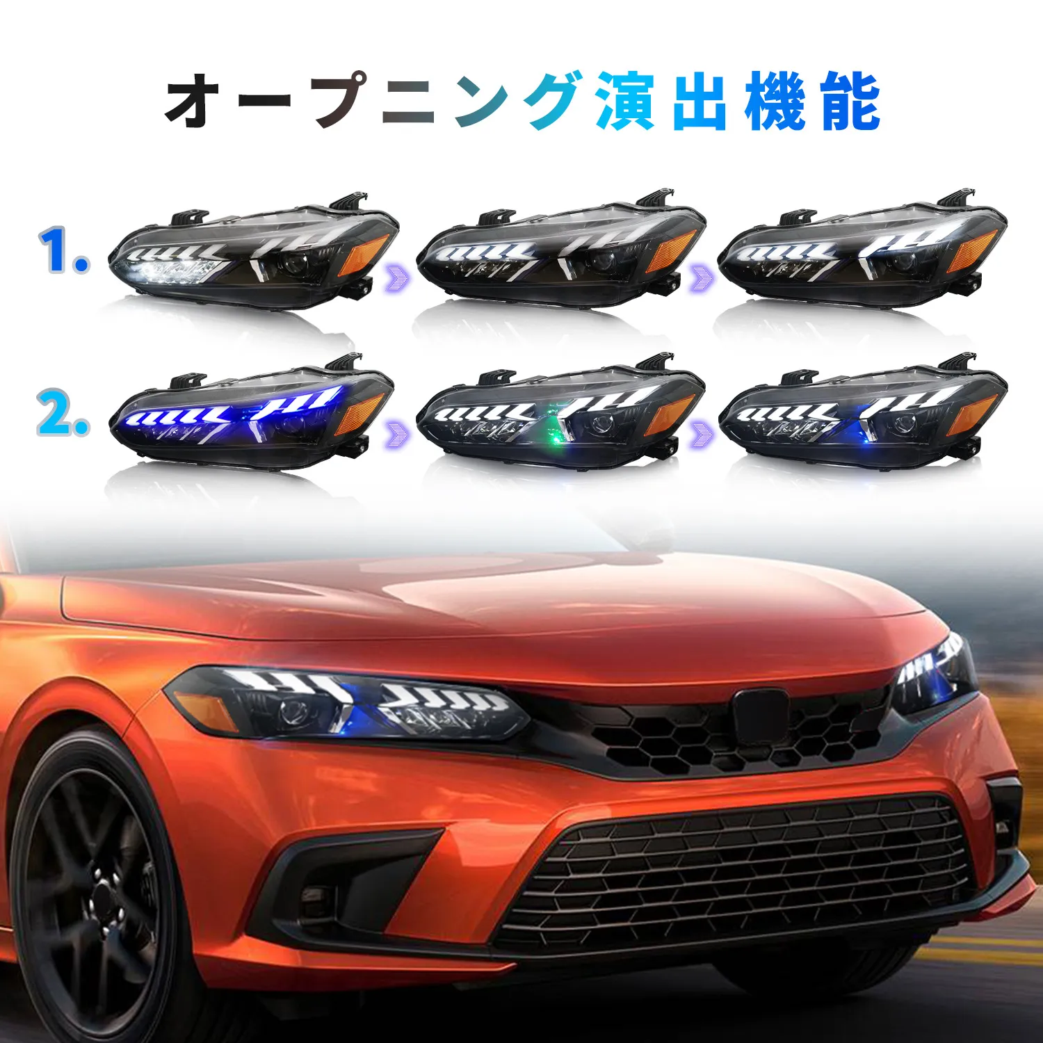ホンダシビック11th 20 24のLEDヘッドライト ヘッドランプDRL