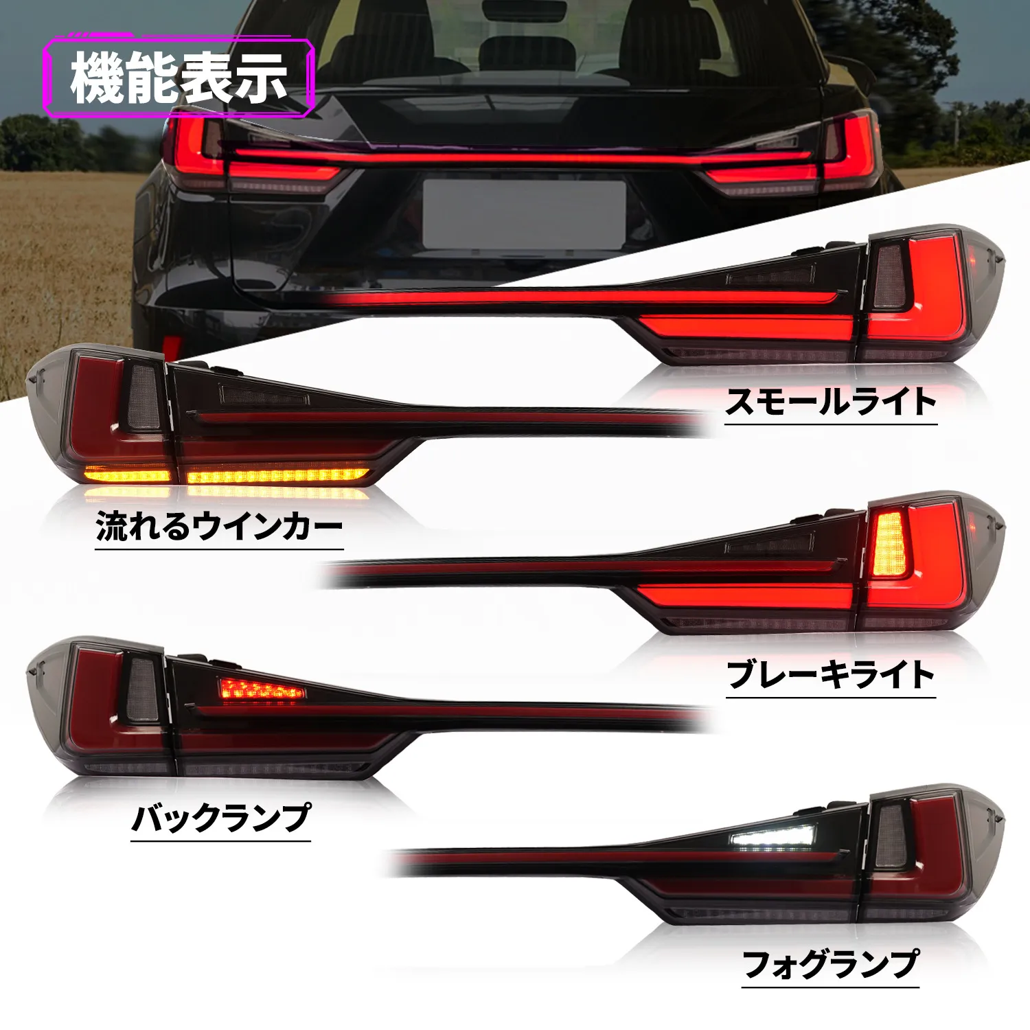 Rx2 Rear Light LED Taillights For Lexus RX Series 2016 Dynamic... From Maxdo, $844.22 ...