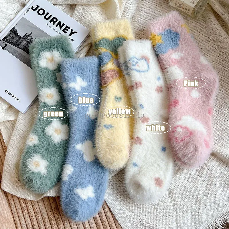 Women's Thermal Slipper Socks