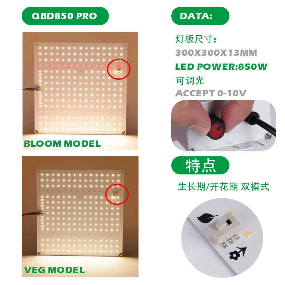 Dimmable LED Grow Light - Full Spectrum 600W-1500W Quantum Board ...