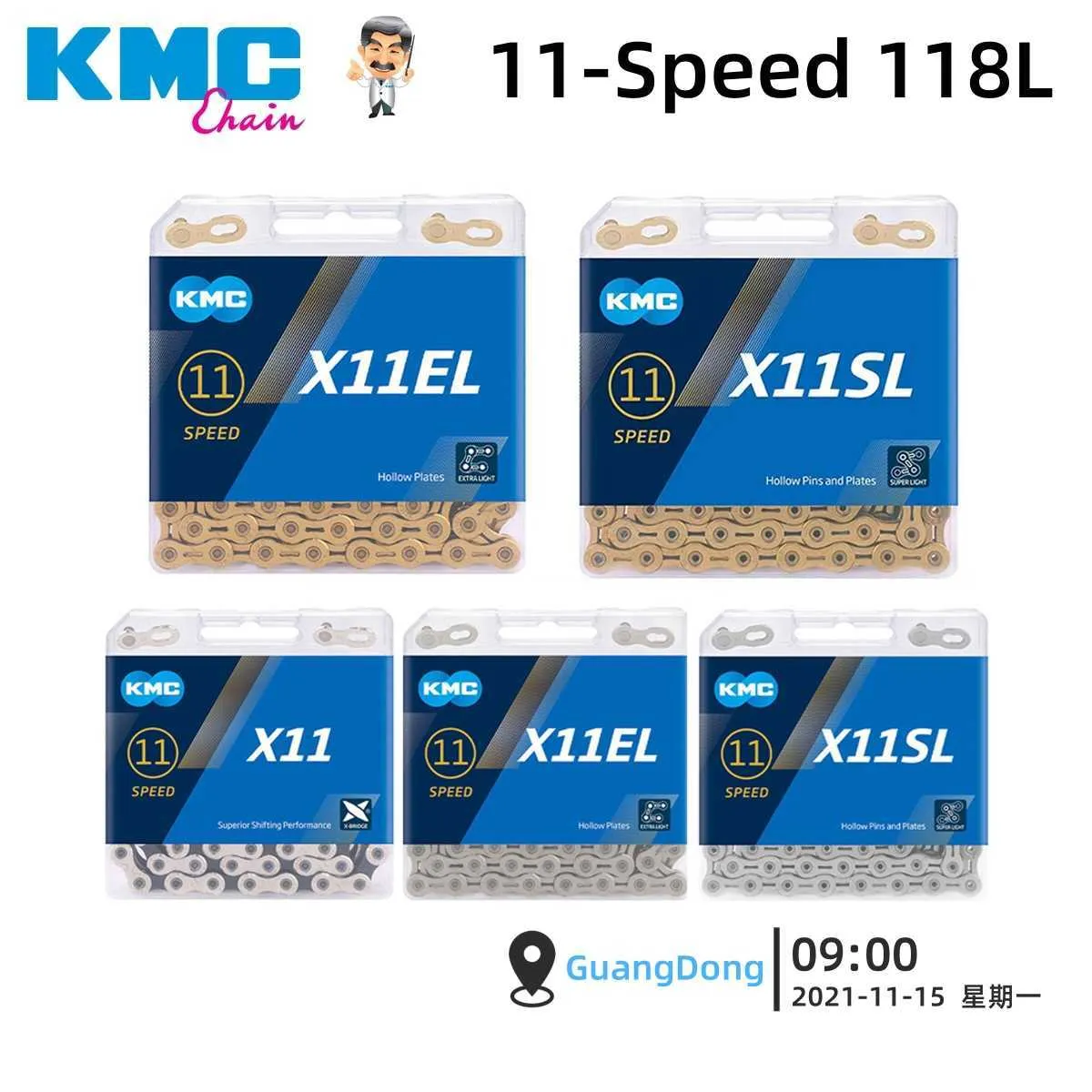 Kmc x11 cheap el