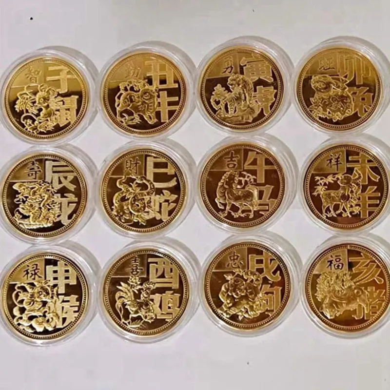 中国の干支チャーム: ゴールドメッキアート 12 干支コイン を￥231