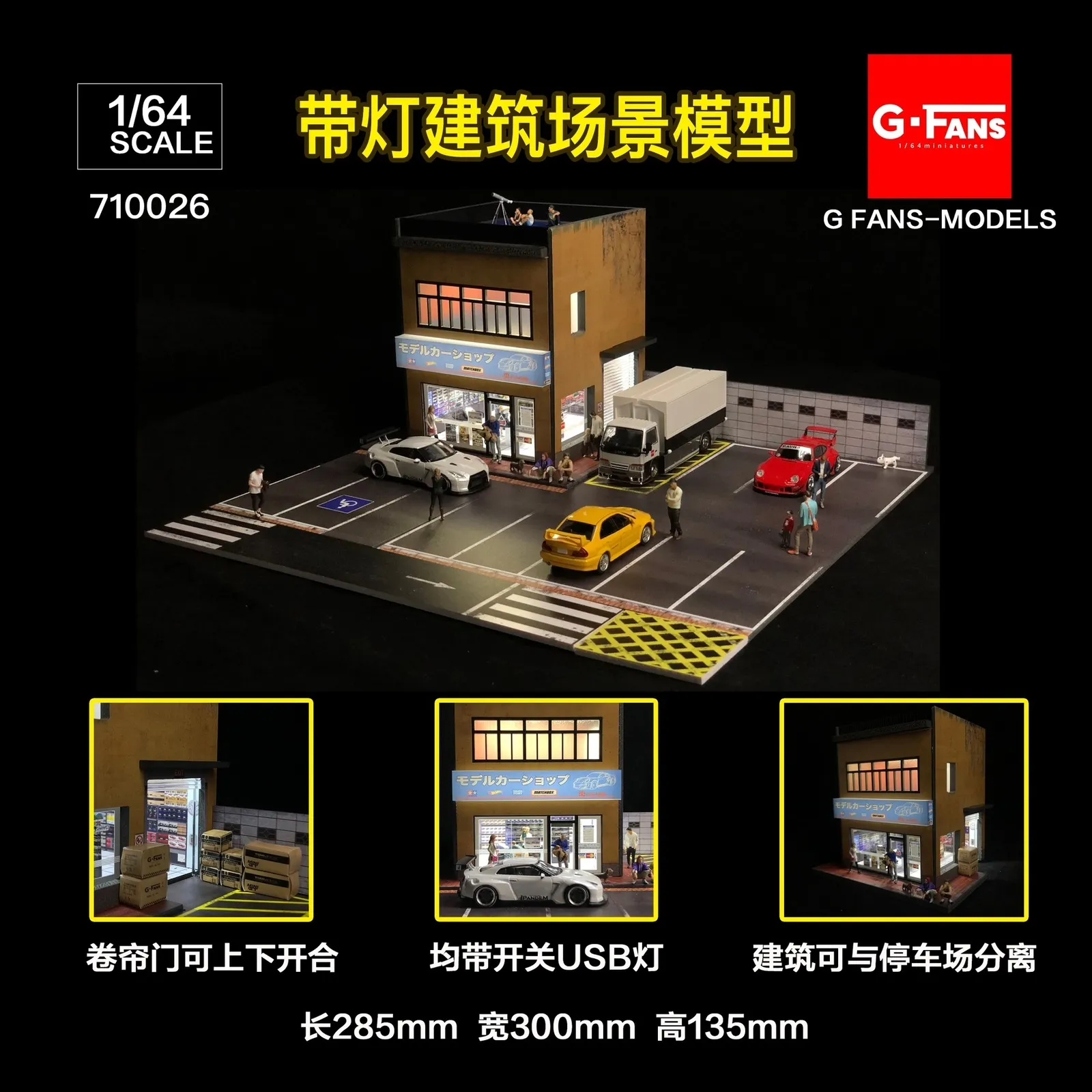 ☆ Garage Diorama Item SBC　　　　　　　　　　【限定品】 Diorama 1:64 Car Garage Model Japanese Building Parking Lot