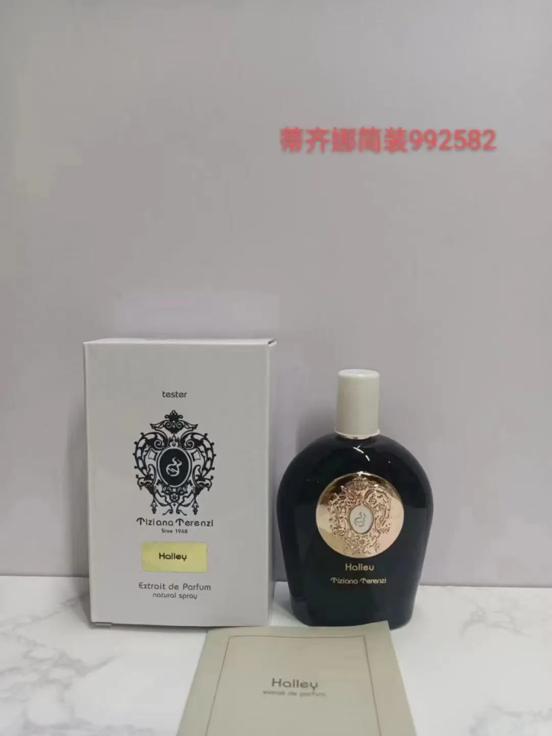 Tiziana Terenzi Perfume 100ml Halley Hale Bopp Dubhe Assoluto