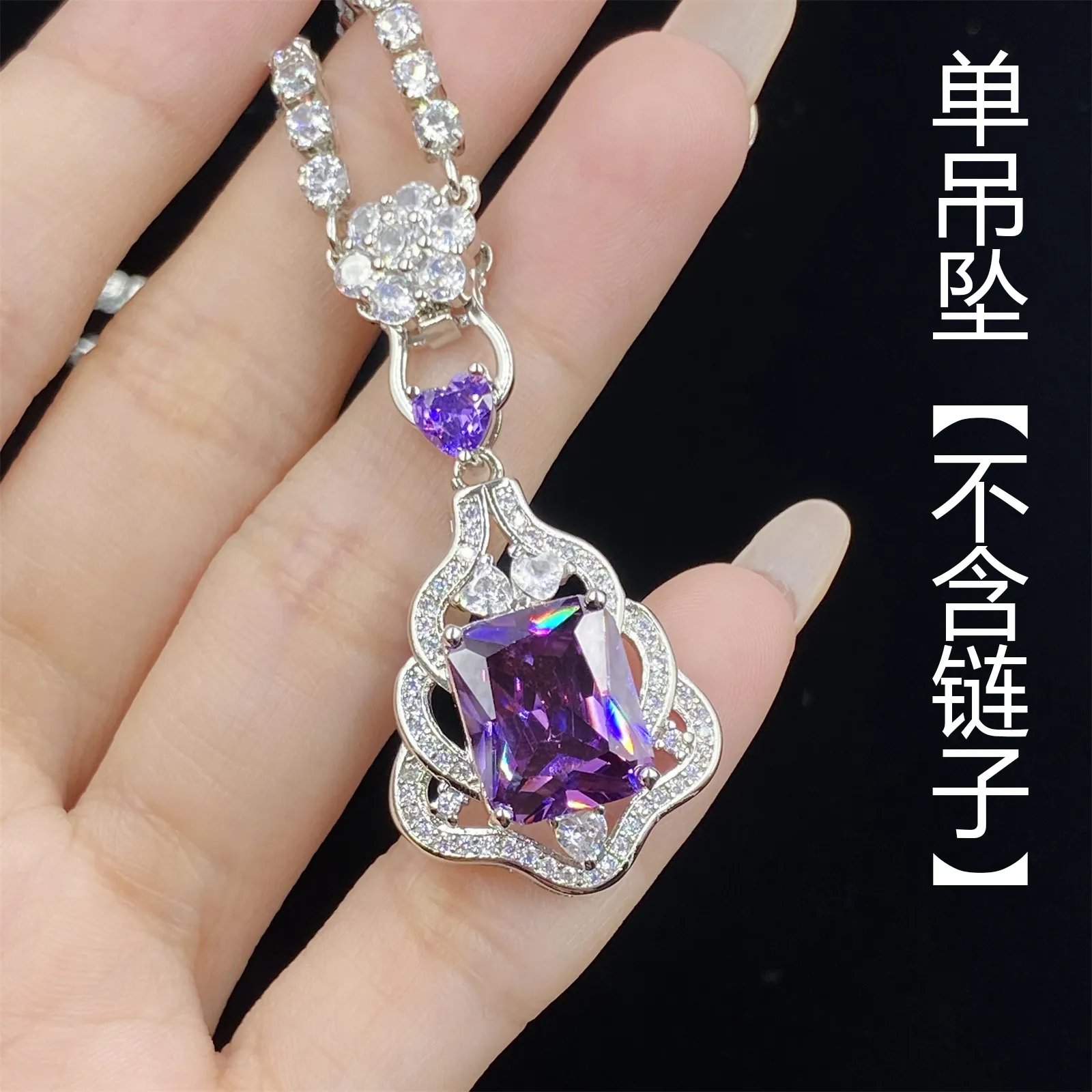 紫水晶のネックレス女水滴鎖紫水晶ペンダント 天然水晶 二天紫水晶 釈迦