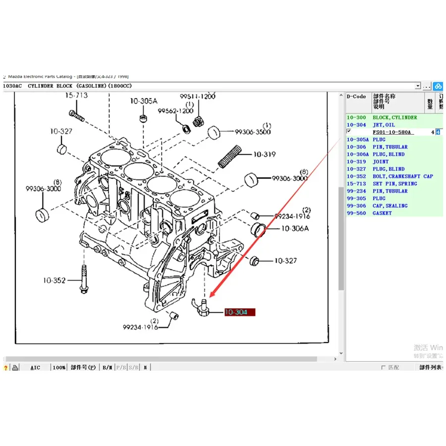 Engine Oil Injector Nozzle FS01 10 580A Stainless From Jeanboy