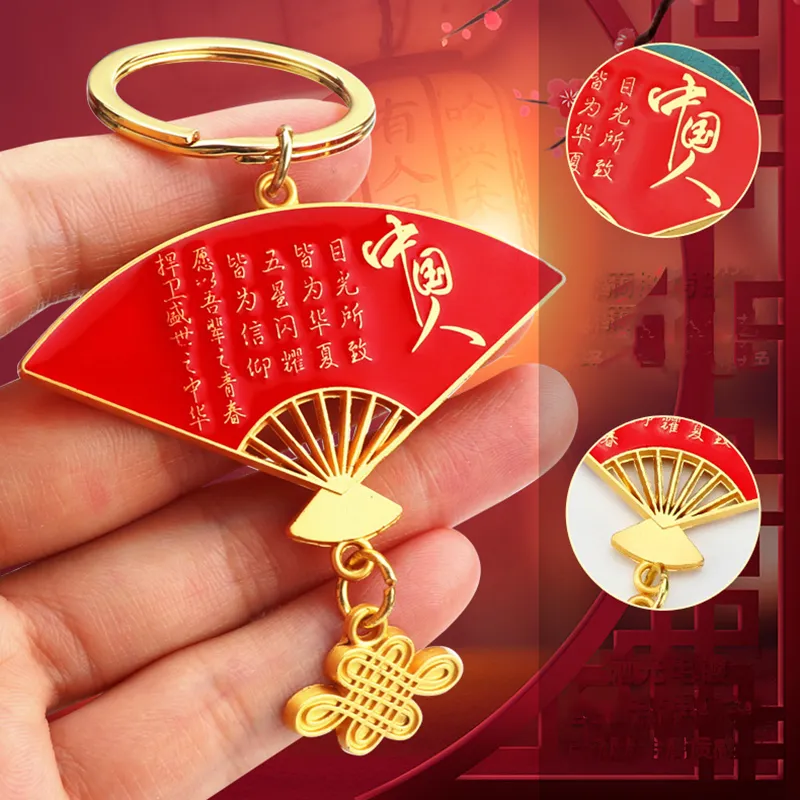 Chinese Fan Keychains China Knot Pendant Metal Keyring Car Keychain Fashion Accessories Key Chain