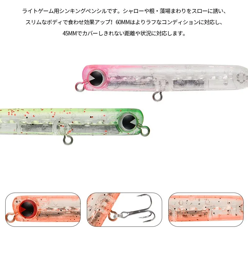 2023 New Japan Fishing Lure 60mm 4.2g Sinking Pencil Lures Artificial Hard  Bait Stick Baits Saltwater Tackles From 1 €