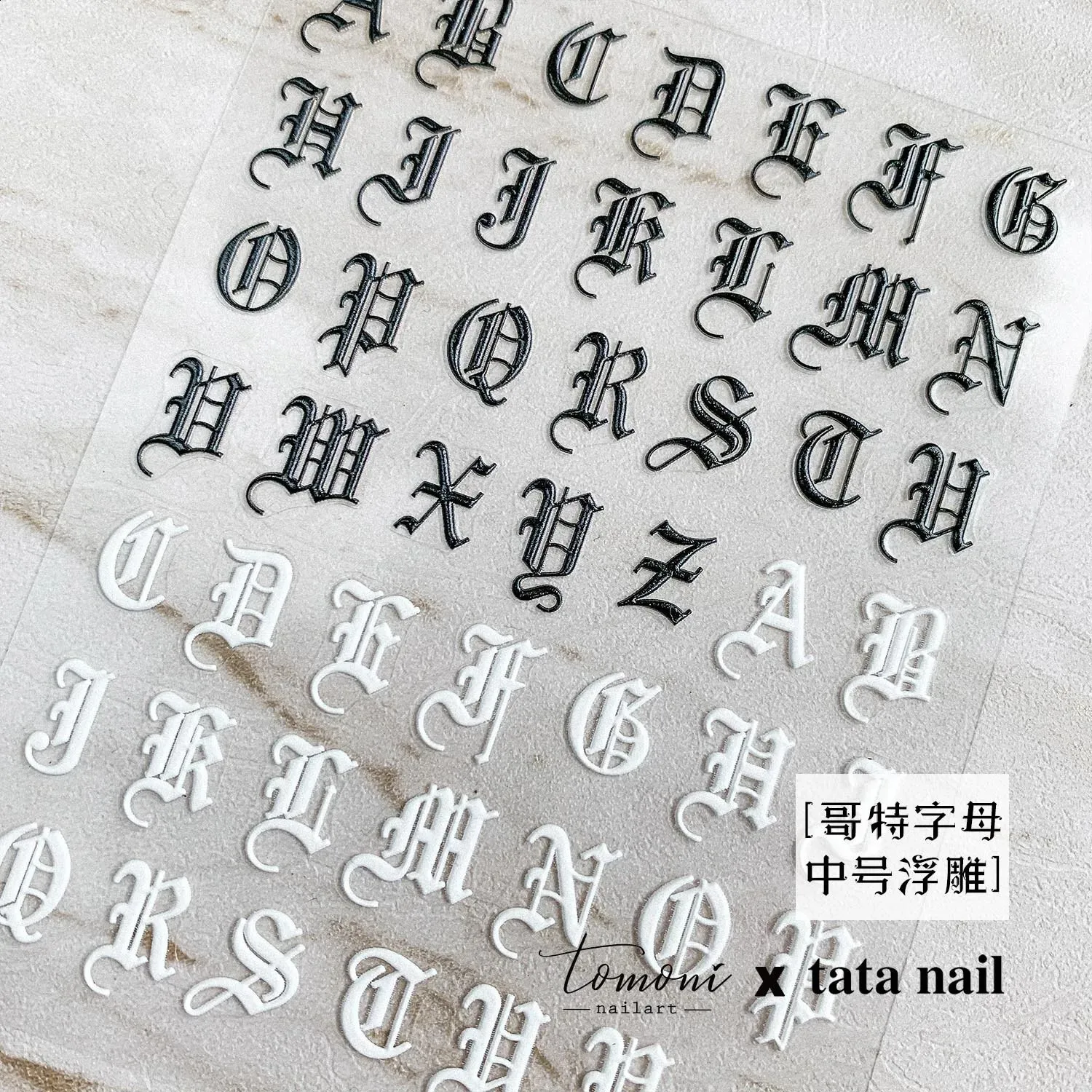 Lettres Anglaises Gothiques Noires Et Blanches, Autocollants Auto Adhésifs  En Relief 5D Exquis Pour Nail Art, Décoration Dongles De Haute Qualité  251021 Du 4,74 € | DHgate, image size:1500x1500